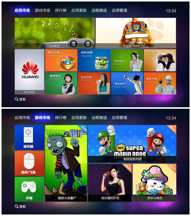 愛(ài)家TV應(yīng)用市場(chǎng) 4.4.1 官網(wǎng)最新版