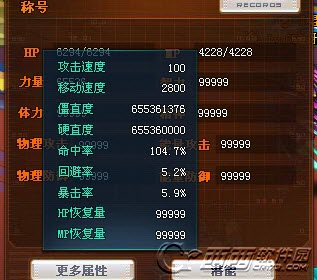 轉轉機甲旋風輔助