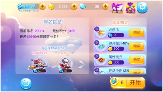 《一年級》官方手游 IOS平臺上線啦！