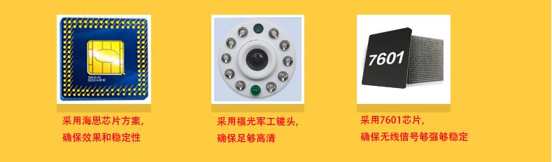一號(hào)防線(xiàn)監(jiān)控手機(jī)軟件