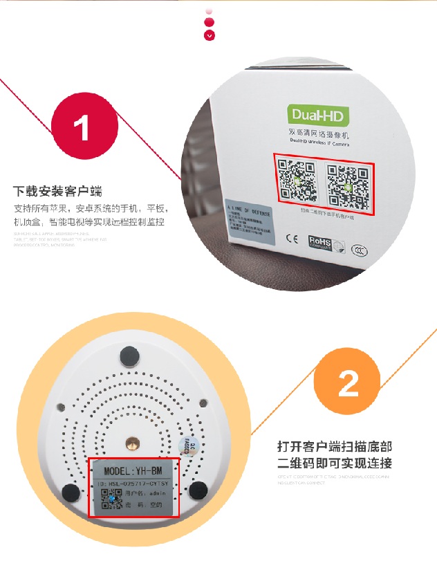 一號(hào)防線(xiàn)監(jiān)控手機(jī)軟件