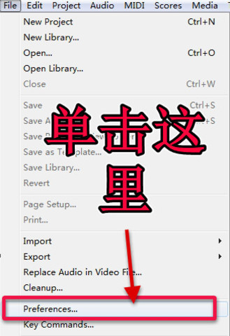 Nuendo4.3漢化包
