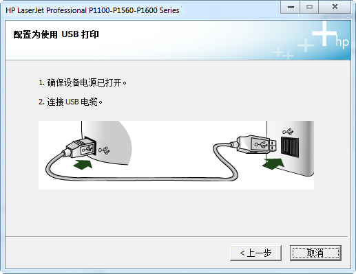 hp p1106驅(qū)動(dòng) hp p1106驅(qū)動(dòng)下載