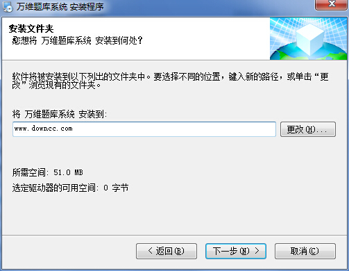 萬維試題庫(kù)管理系統(tǒng)